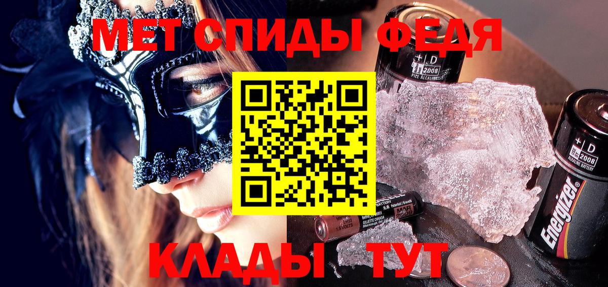 АМФ Розовый Улан-Удэ