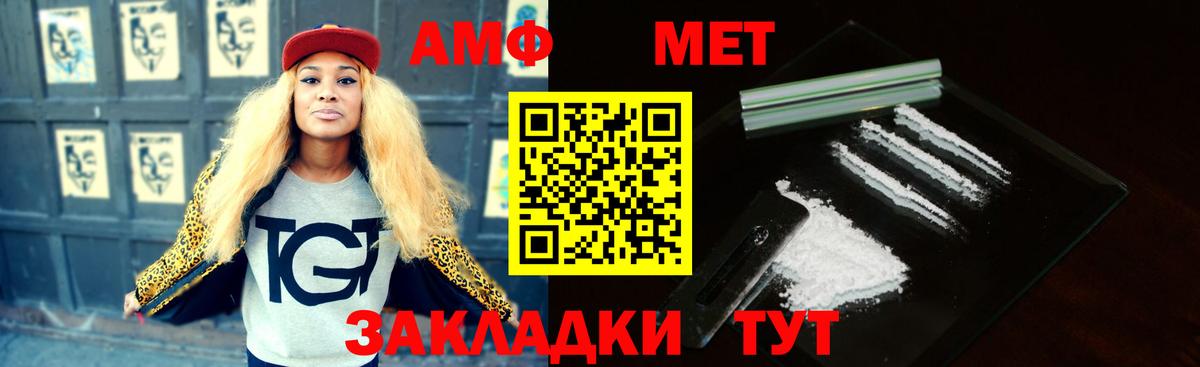 АМФЕТАМИН VHQ  Амфетамин  АМФЕТАМИН  Улан-Удэ  Вход с VPN 