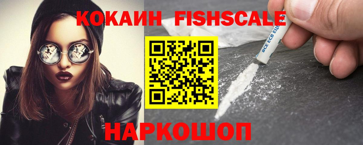Улан-Удэ  ГАШ  Вход с VPN  Меф МЯУ МЯУ   APVP СОЛЬ   Вейп ТГК  Гашиш  Бошки Шишки  Кокаин 