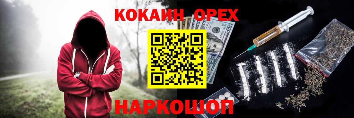 COCAIN Fish Scale Улан-Удэ