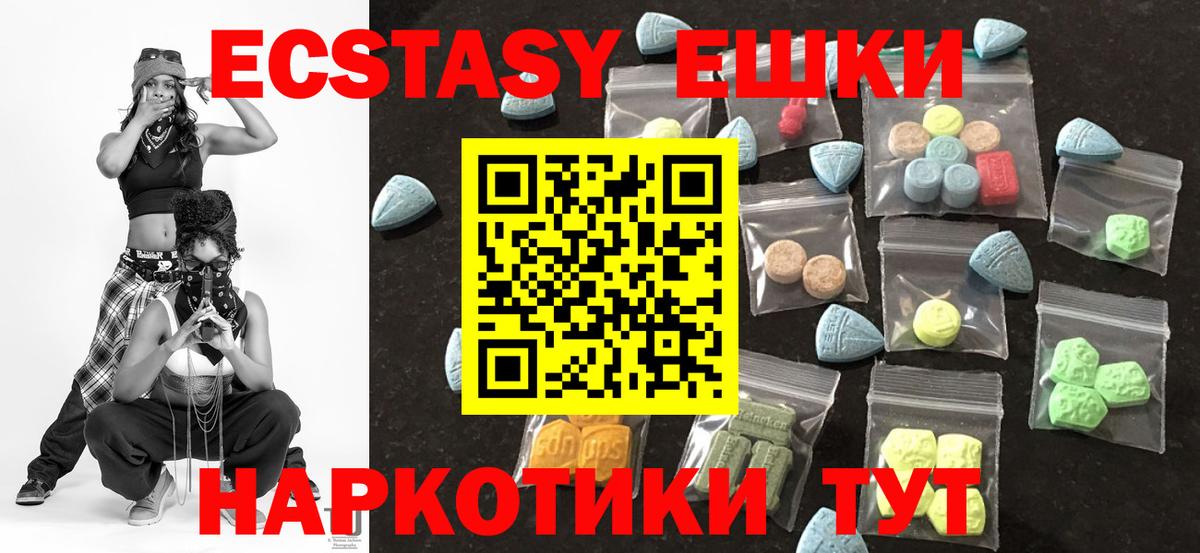 Ecstasy Cube Улан-Удэ
