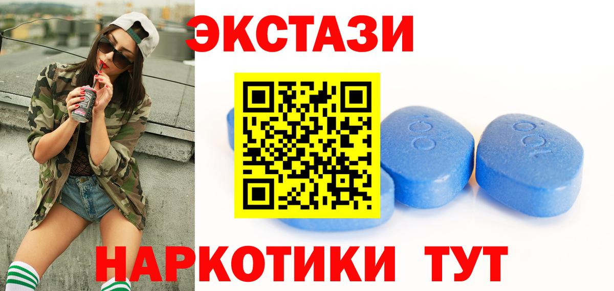 Ecstasy Philipp Plein  shop состав  Вход с VPN  Улан-Удэ  ЭКСТАЗИ Punisher 