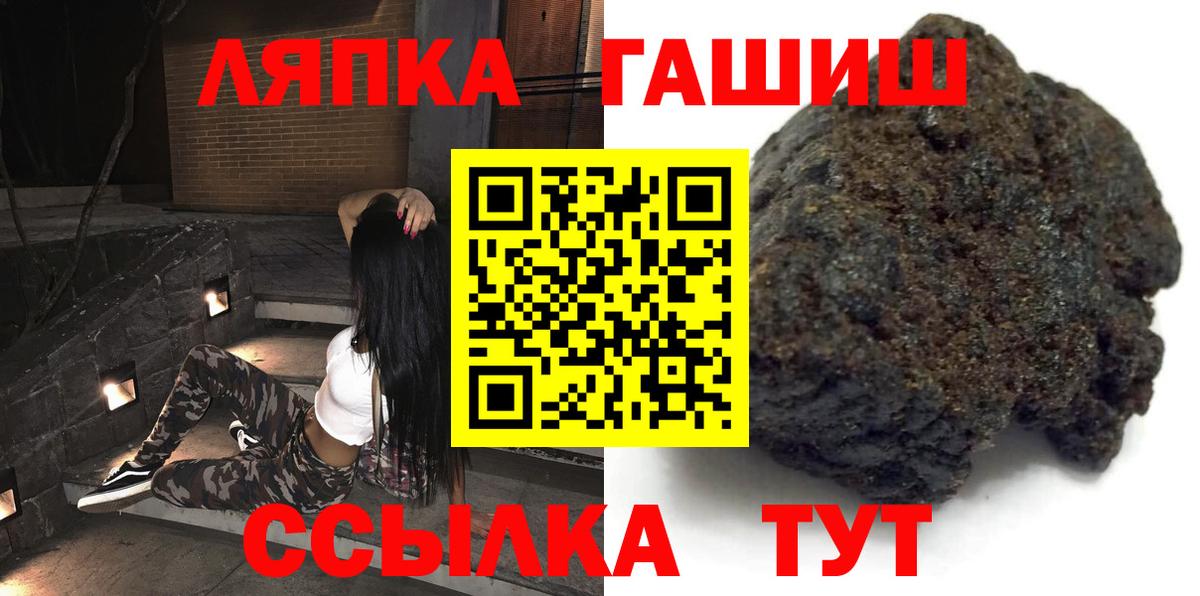 ГАШ Cannabis Улан-Удэ