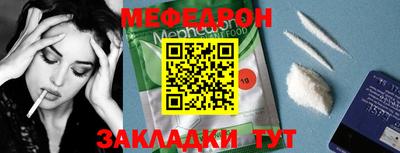 альфа пвп VHQ Нальчик