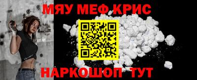 мдма Наро-Фоминск