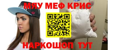 гашишное масло Можайск