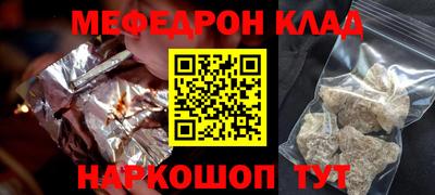 альфа пвп VHQ Нальчик