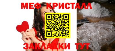 мдма Наро-Фоминск