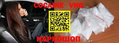 мдма Наро-Фоминск
