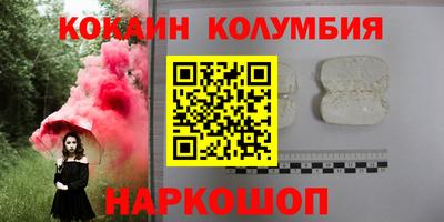 марихуана Моздок