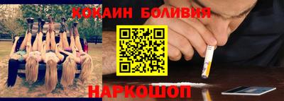 мдма Наро-Фоминск