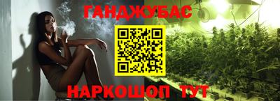 гашиш Нарткала