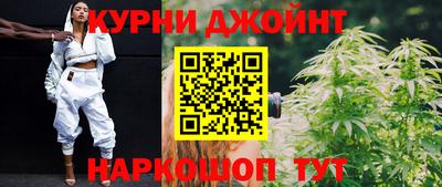 гашишное масло Можайск