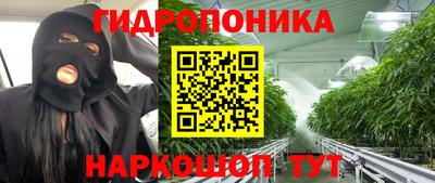 мдма Наро-Фоминск