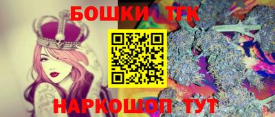марихуана Моздок