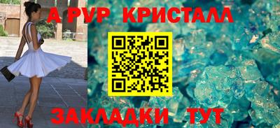 мдма Наро-Фоминск