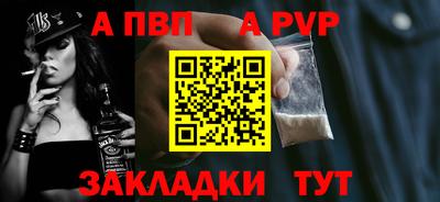 мдма Наро-Фоминск