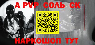 мдма Наро-Фоминск