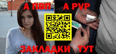 гашишное масло Можайск