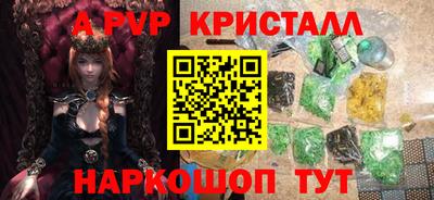 гашиш Нарткала