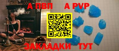 мдма Наро-Фоминск