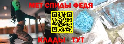 скорость Можга