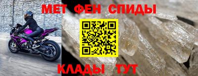 альфа пвп VHQ Нальчик