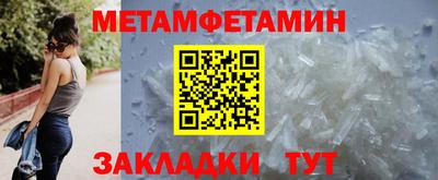 гашишное масло Можайск