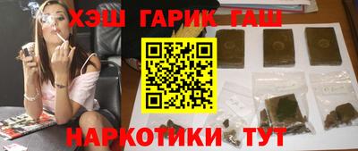 альфа пвп VHQ Нальчик