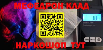 мдма Наро-Фоминск