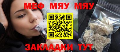 альфа пвп VHQ Нальчик