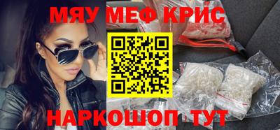 мдма Наро-Фоминск