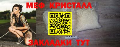 мдма Наро-Фоминск