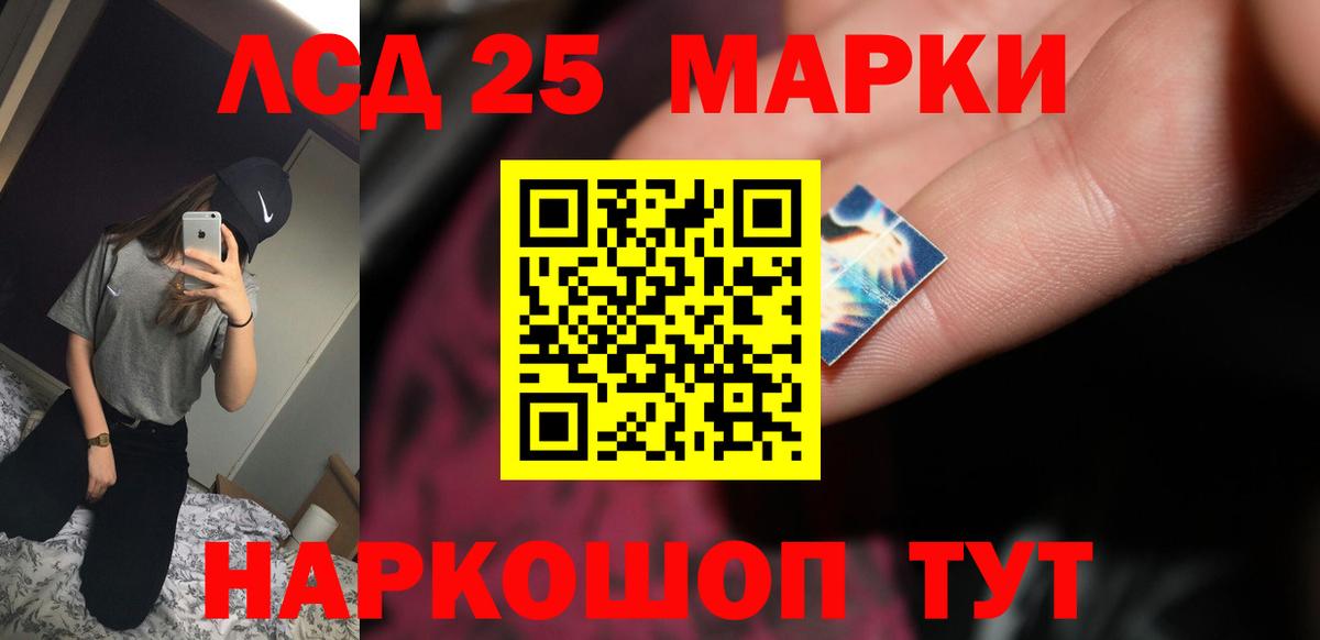 Улан-Удэ  ЛСД экстази ecstasy  Вход с VPN  LSD-25 экстази кислота 