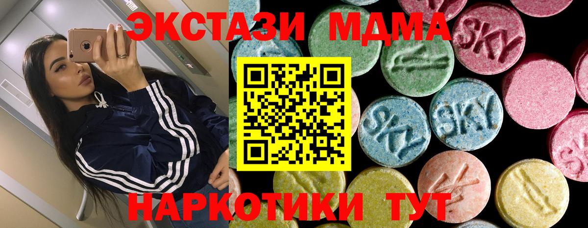 МДМА VHQ Улан-Удэ