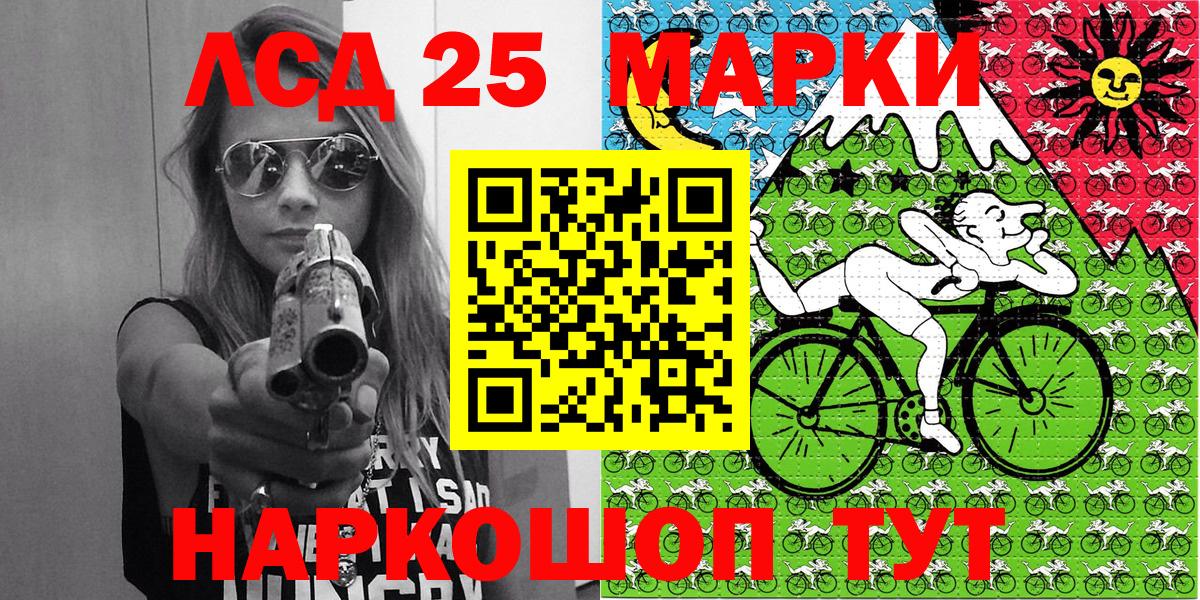 Марки NBOMe  Вход с VPN  Улан-Удэ  Наркотические марки 1,8мг 