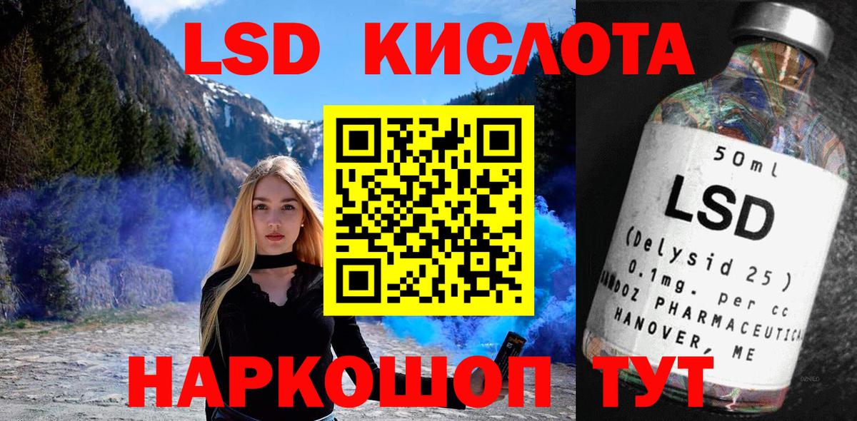 Марки NBOMe 1,5мг Улан-Удэ