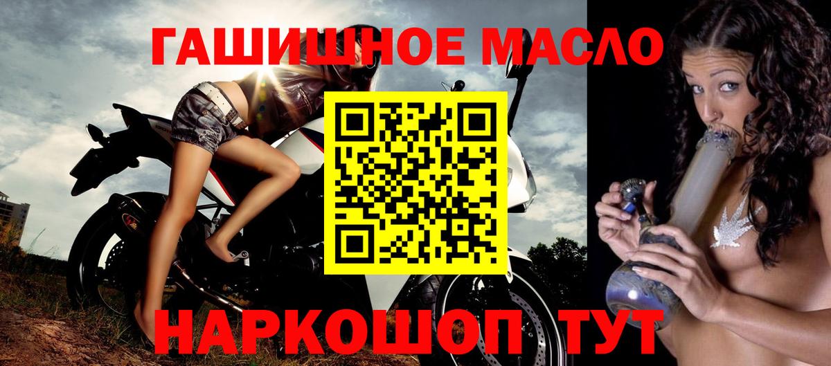 Улан-Удэ  Дистиллят ТГК вейп  Вход с VPN 