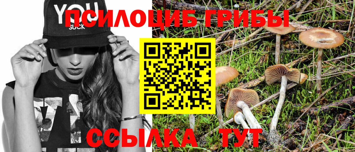 Гашиш Улан-Удэ