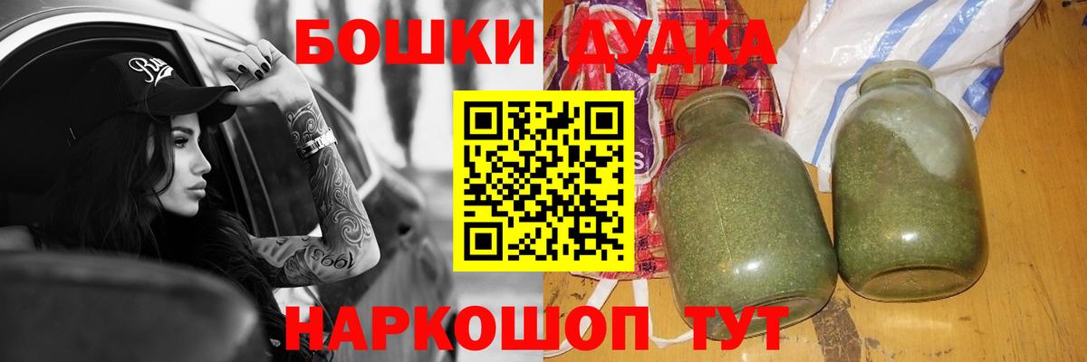 Конопля конопля Улан-Удэ
